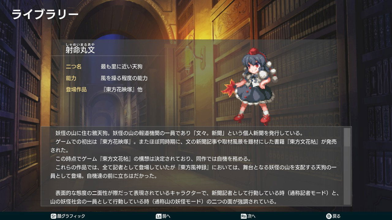 【預售 29/10】NS 幻想少女大戰 DREAM OF THE STRAY DREAMER【超夢幻包】/ Fantasy Maiden Wars - DREAM OF THE STRAY DREAMER -【Super Dream Pack】日文  (日文封面) PO1023