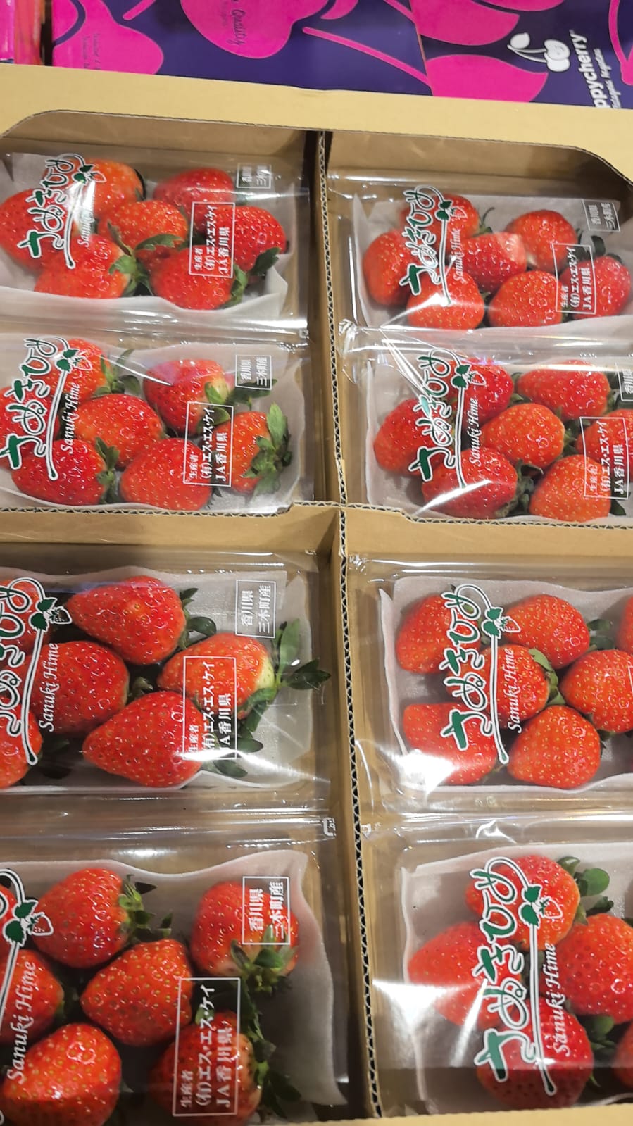 日本香川県士多啤梨 每份两包