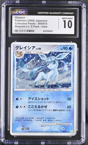 CGC 10 グレイシア 【-】{005/012} [その他]