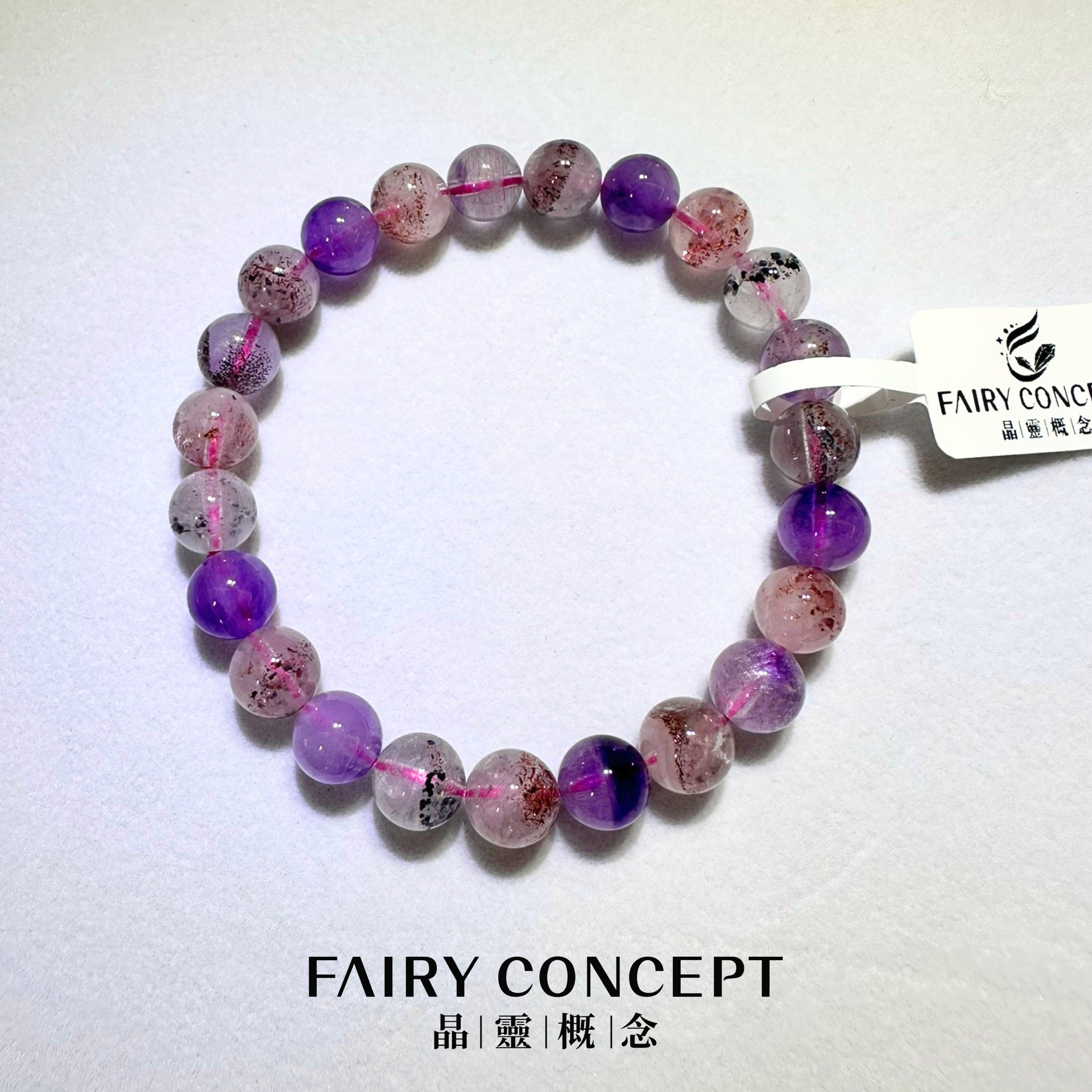 8mm+ 超七手串 ✨Super Seven Bracelet