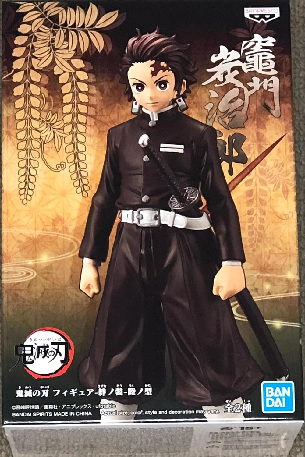 Banpresto, Demon Slayer, Kimetsu no Yaiba Figure Vol. 6 (Ver. B)Tanjirou Kamado (Black Outfit)  鬼滅之刃 絆之裝 陸之型 竈門炭治郎 (隊服版)