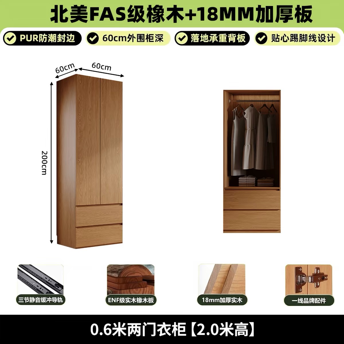 全實木橡木衣櫃 睡房家用北歐原木風 分段式一門到頂大型儲物衣櫃 wardrobe