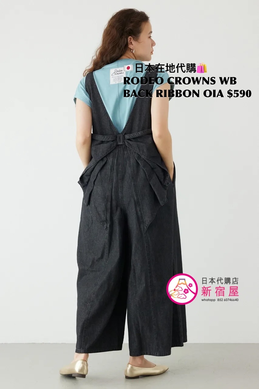 RODEO CROWNS WIDE BOWL BACK RIBBON ALL IN ONE