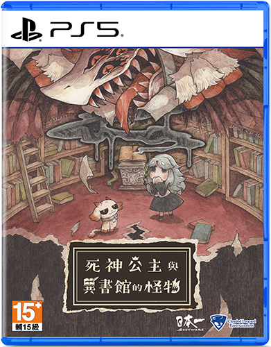 Ps5 死神公主與異書館的怪物