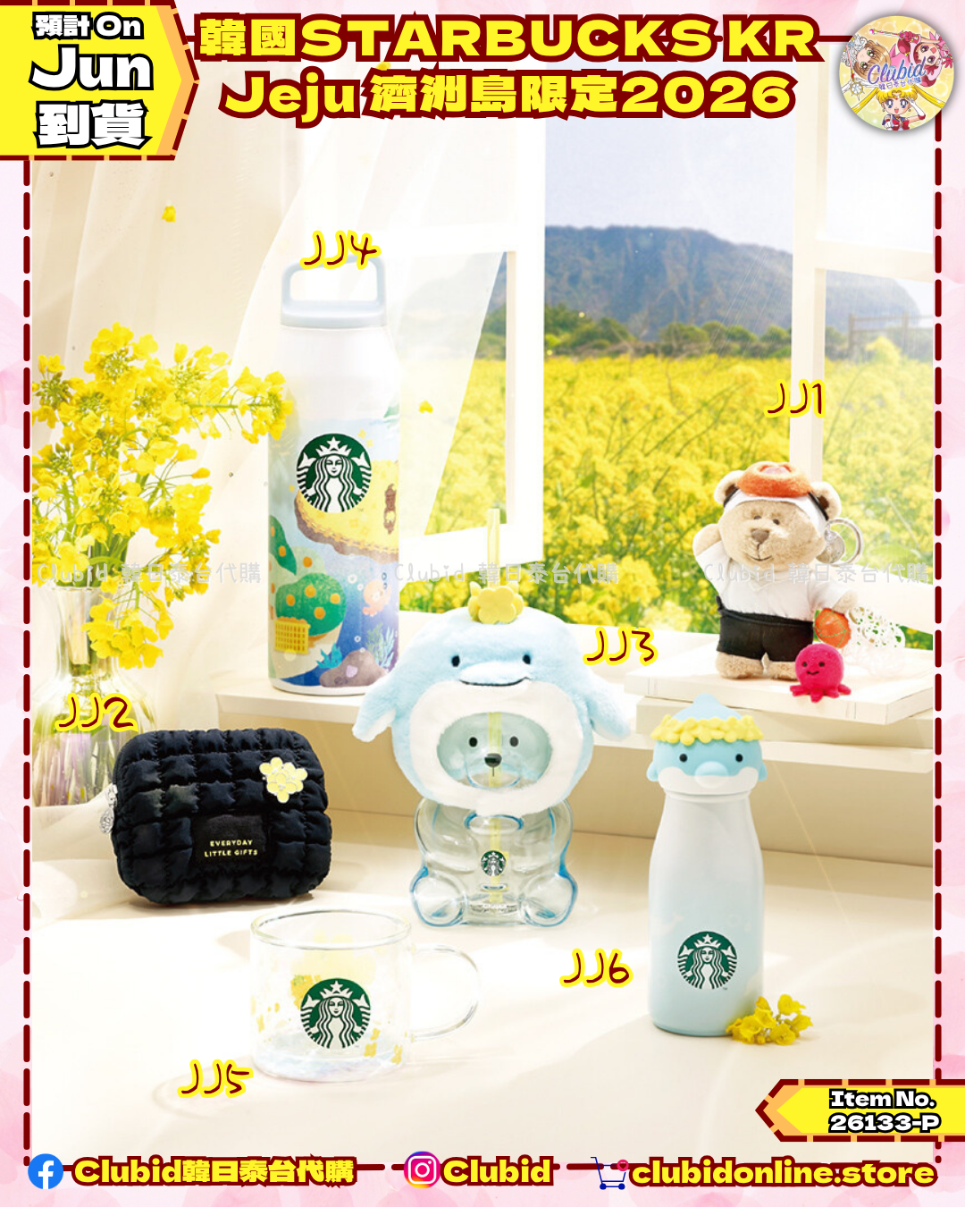 《Pre-Order》韓國STARBUCKS KR Jeju 濟洲島限定2026 (26133-P)