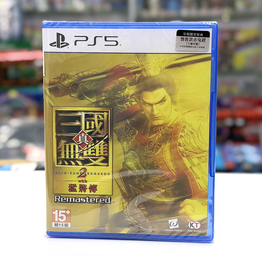 (行版) (普通版) PS5 P5 真‧三國無雙 2 with 猛將傳 Remastered (中文字幕) 