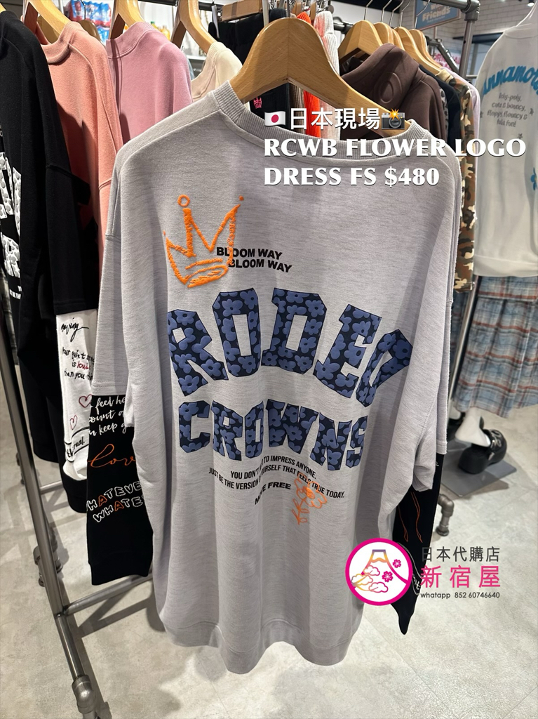 RODEO CROWNS WIDE BOWL FLOWER LOGO DRESS