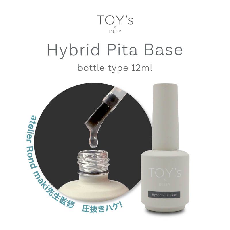 Toy's | Hybrid Pita Base | CandyCats 香港美甲用品專門店/ JMBUY