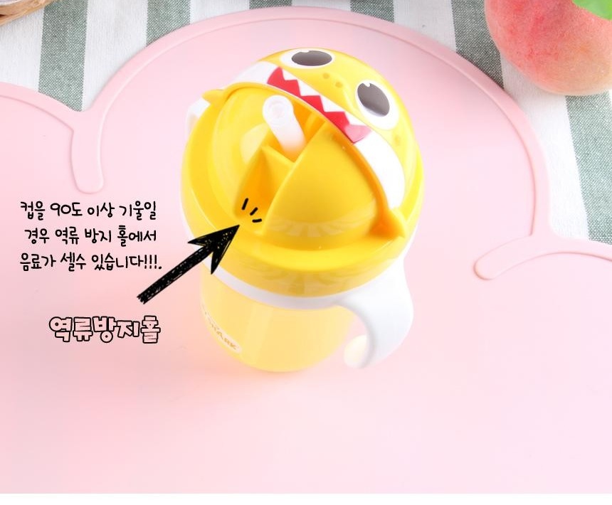  【預訂】韓國直送 Baby Shark 吸管水樽 300ml