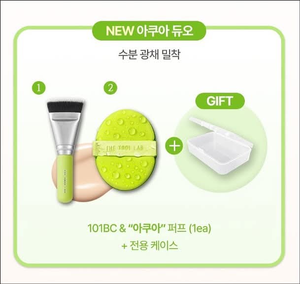 韓國 THE TOOL LAB 超貼合水感雙效粉撲套組 Ultra Fitting Aqua Duo