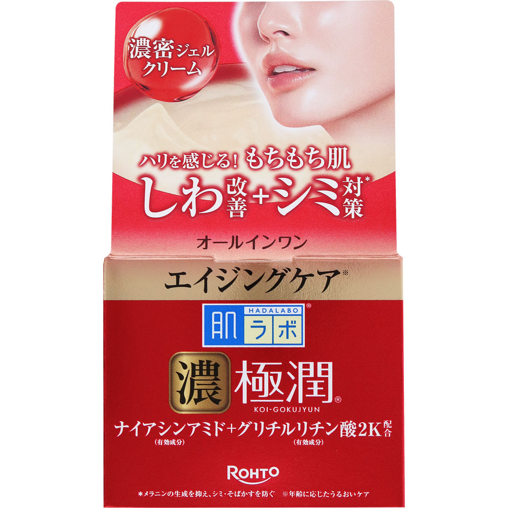 肌研 極潤 特濃多效合一緊緻面霜100G（紅色）