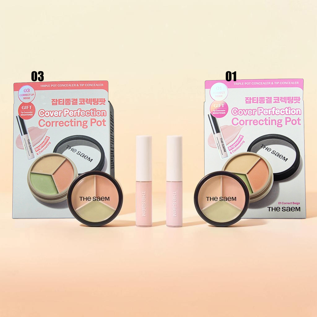 完美3合1遮瑕膏    Cover Perfection Triple Pot Concealer 