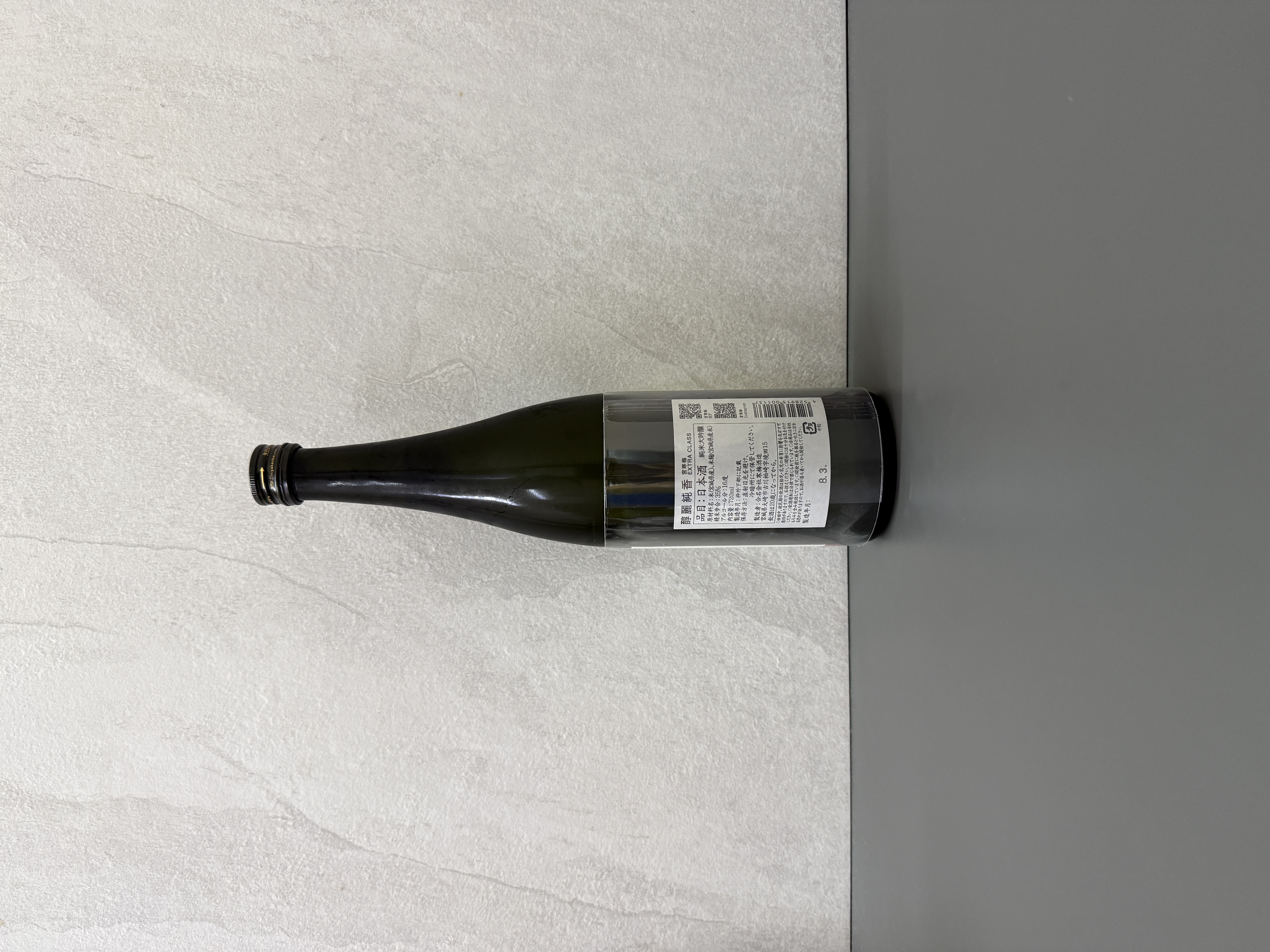 宮寒梅 醇麗純香 純米大吟釀 生酒 720ml