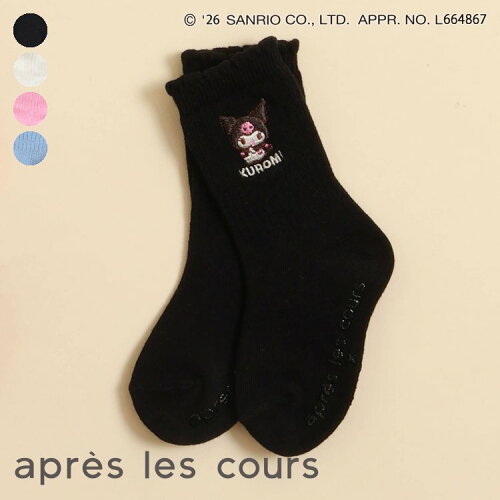 🆕【⭐訂購⭐】🇯🇵日本直送🌀#Sanrio 可愛刺繡 中筒襪［4款選］🌀[ELBA-0147][260319]