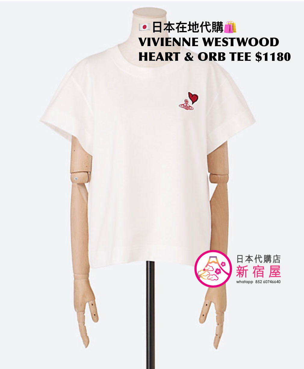 VIVIENNE WESTWOOD HEART & ORB T-SHIRT