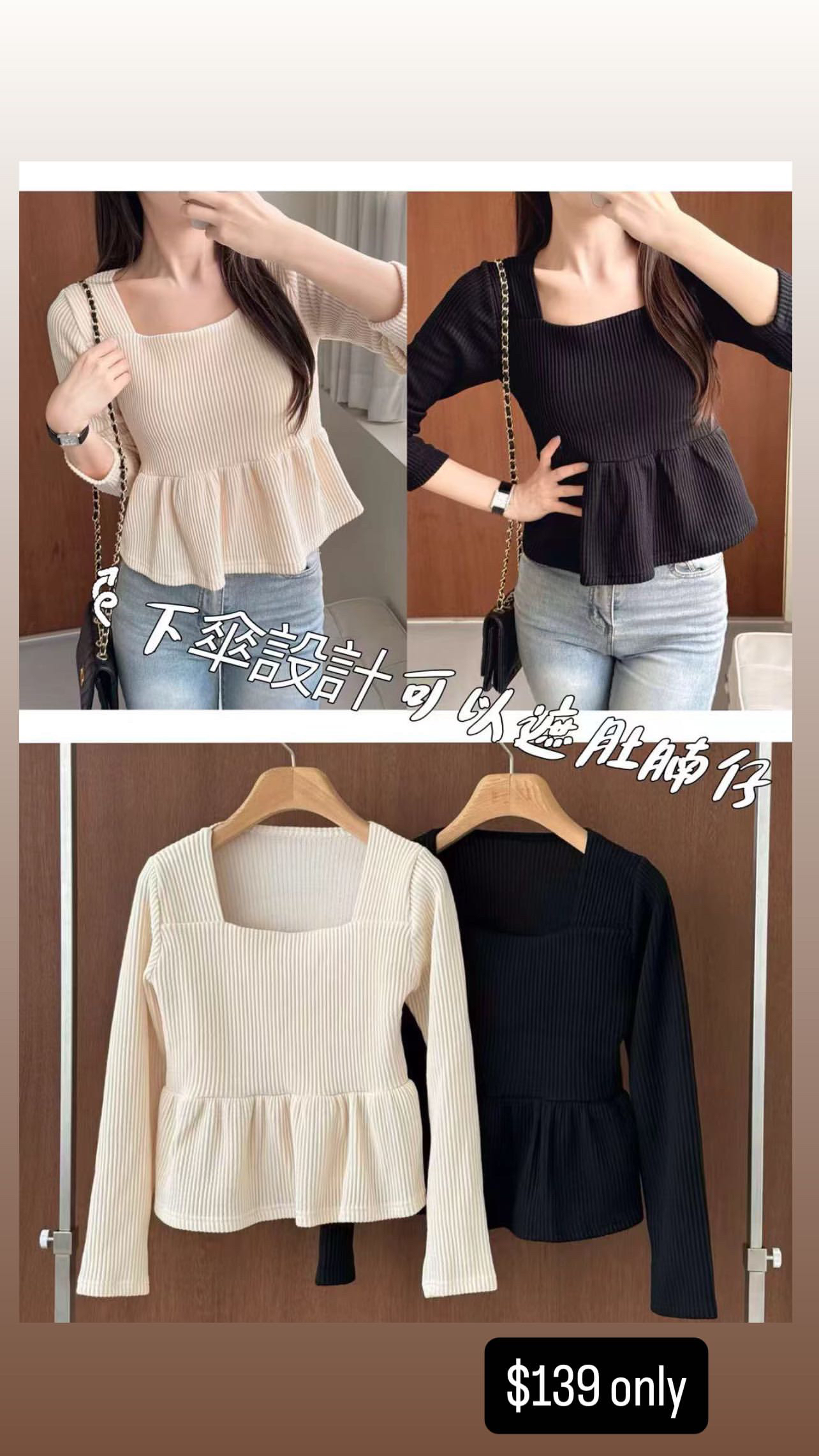 🇰🇷🇰🇷新款速遞14/3🔥🔥10652#ff2846