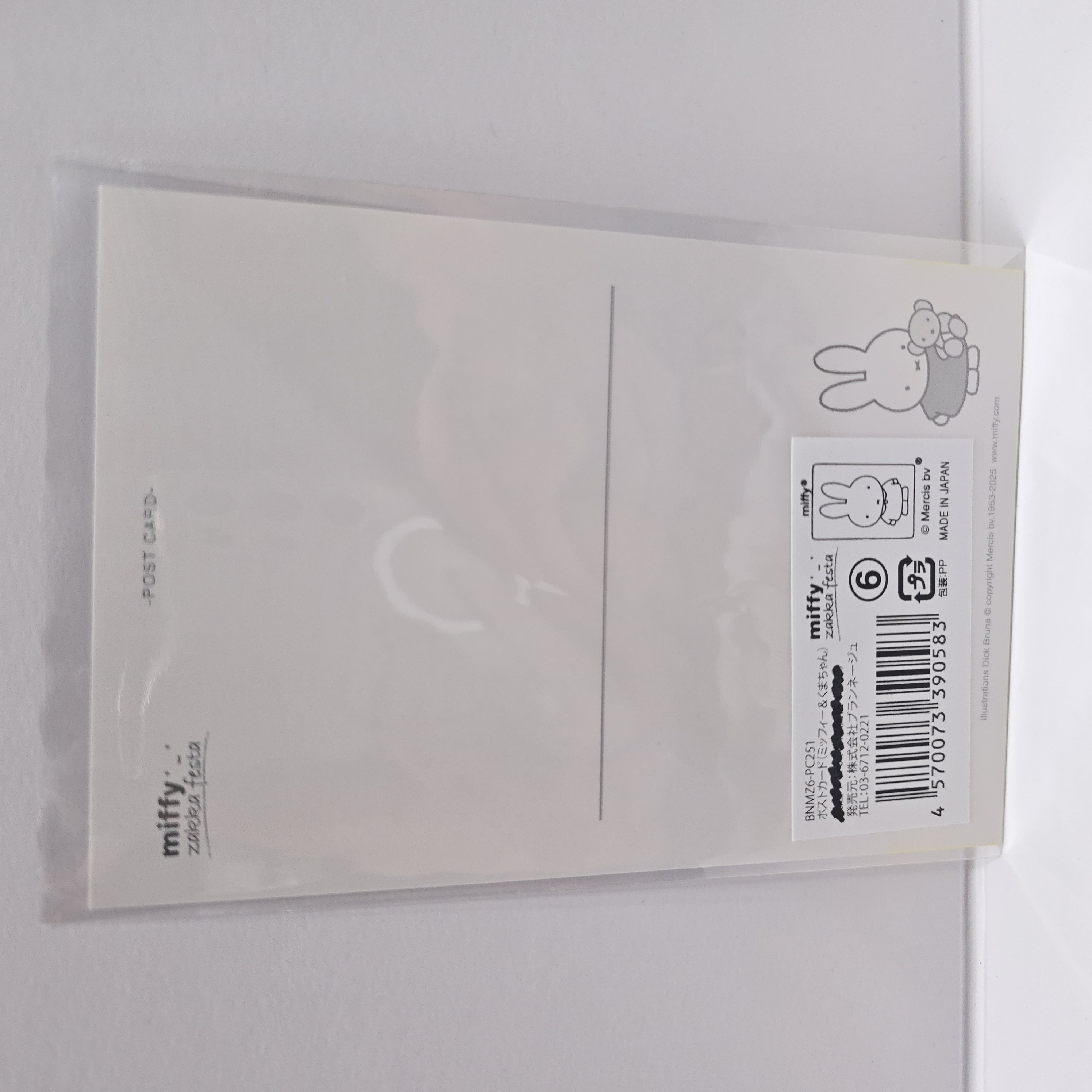 miffy zakka 限定 postcard BNMZ6-PC251