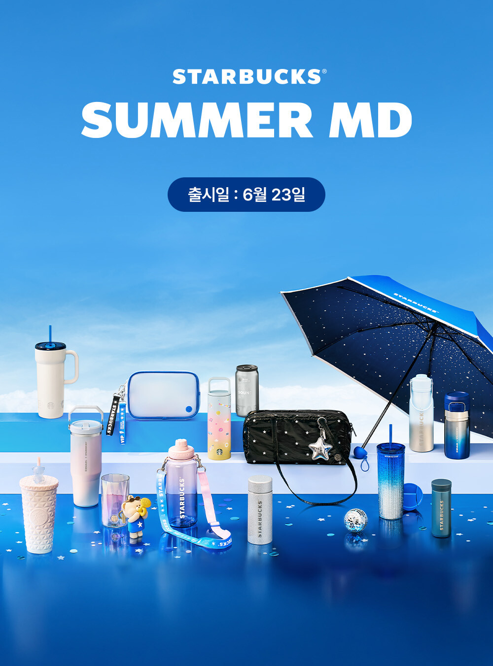 Starbucks - 韓國 Starbucks Summer Phase 1 2026