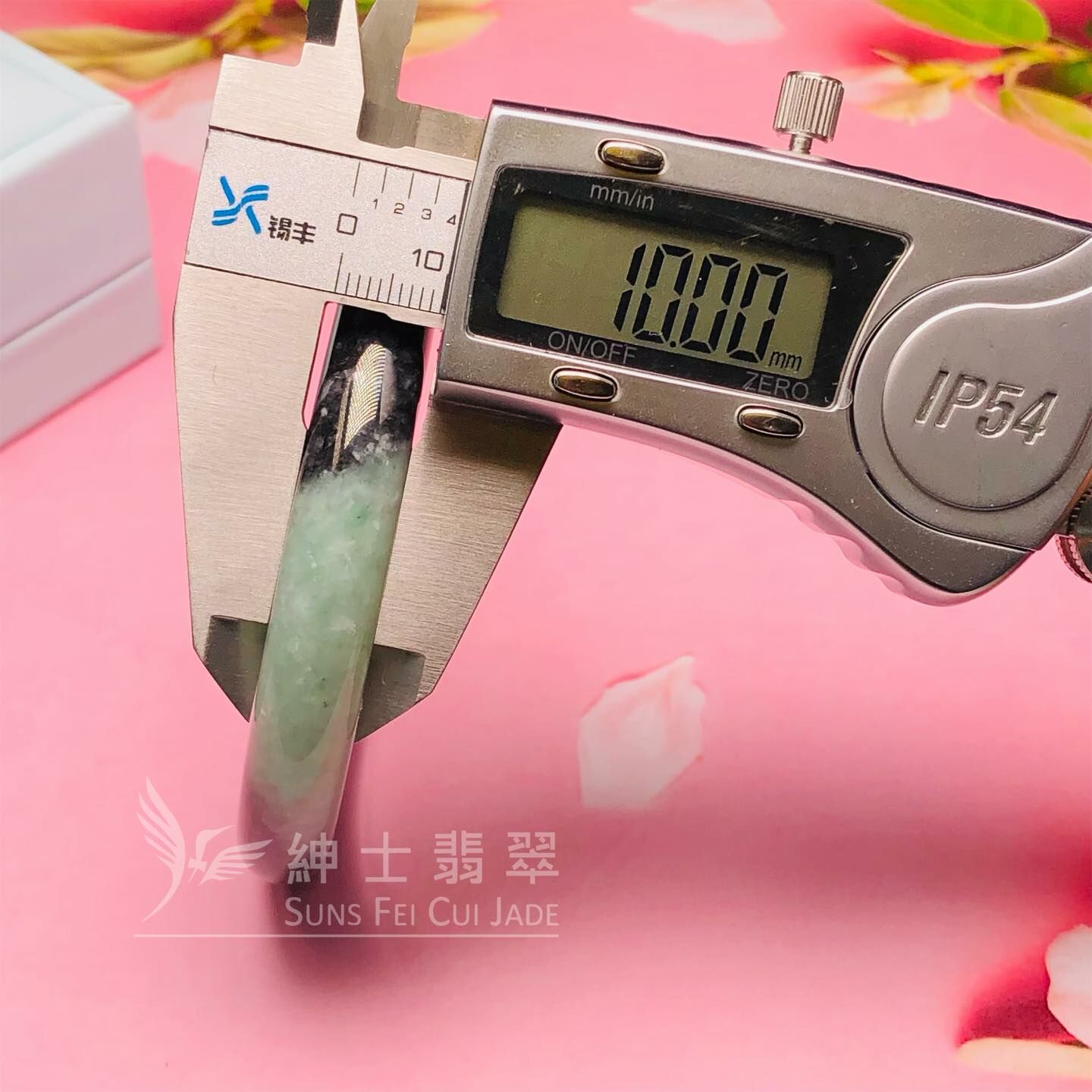 星夜彩福鐲57.1mm