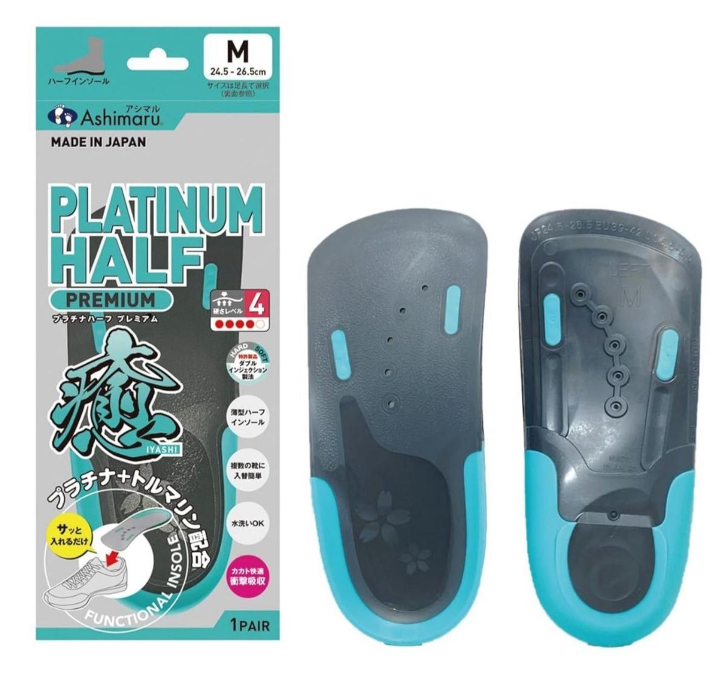 Ashimaru 日本製造 白金半墊 機能性足弓支撐鞋墊 防滑減震 矯正足部姿勢