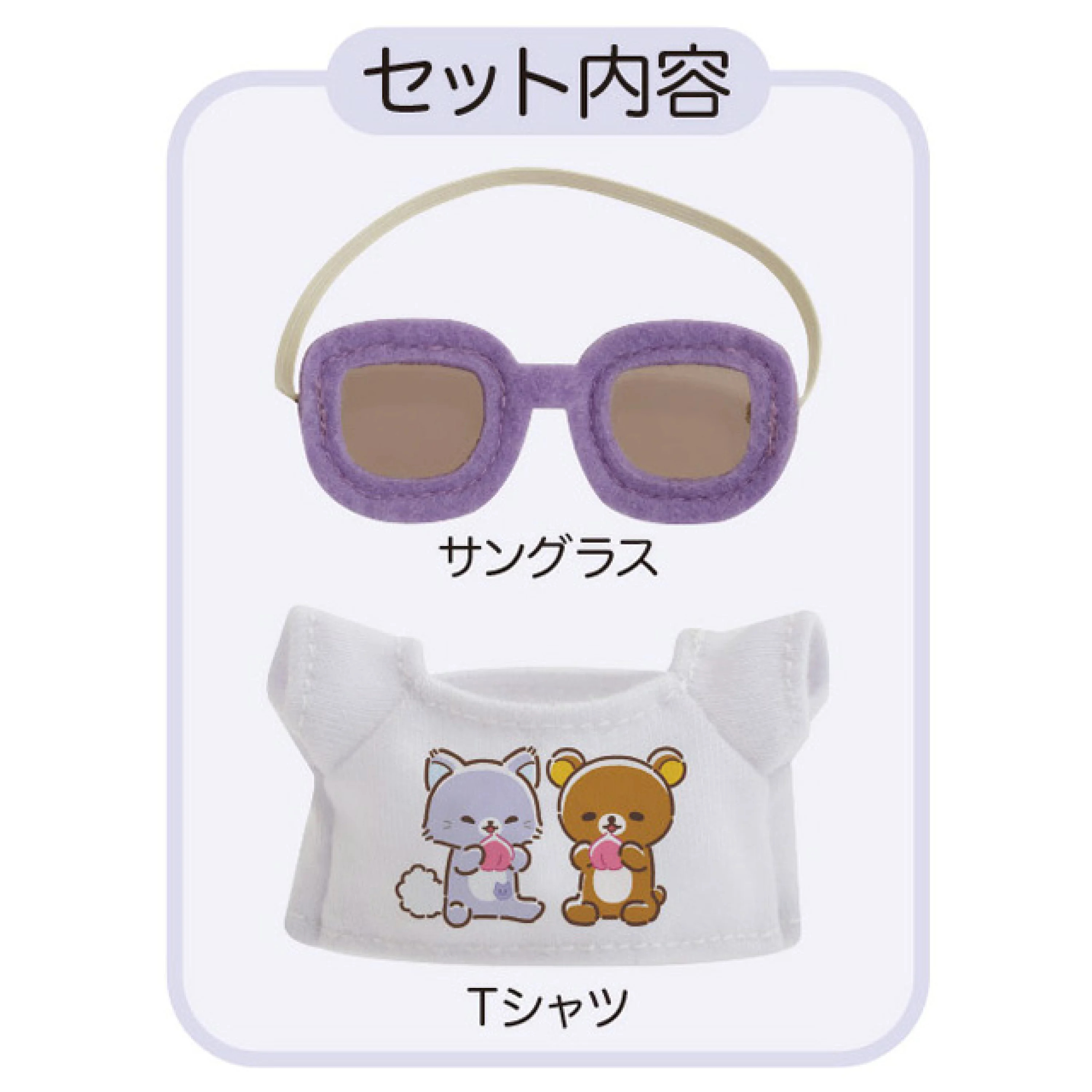 鬆弛熊 匙扣衫｜現貨