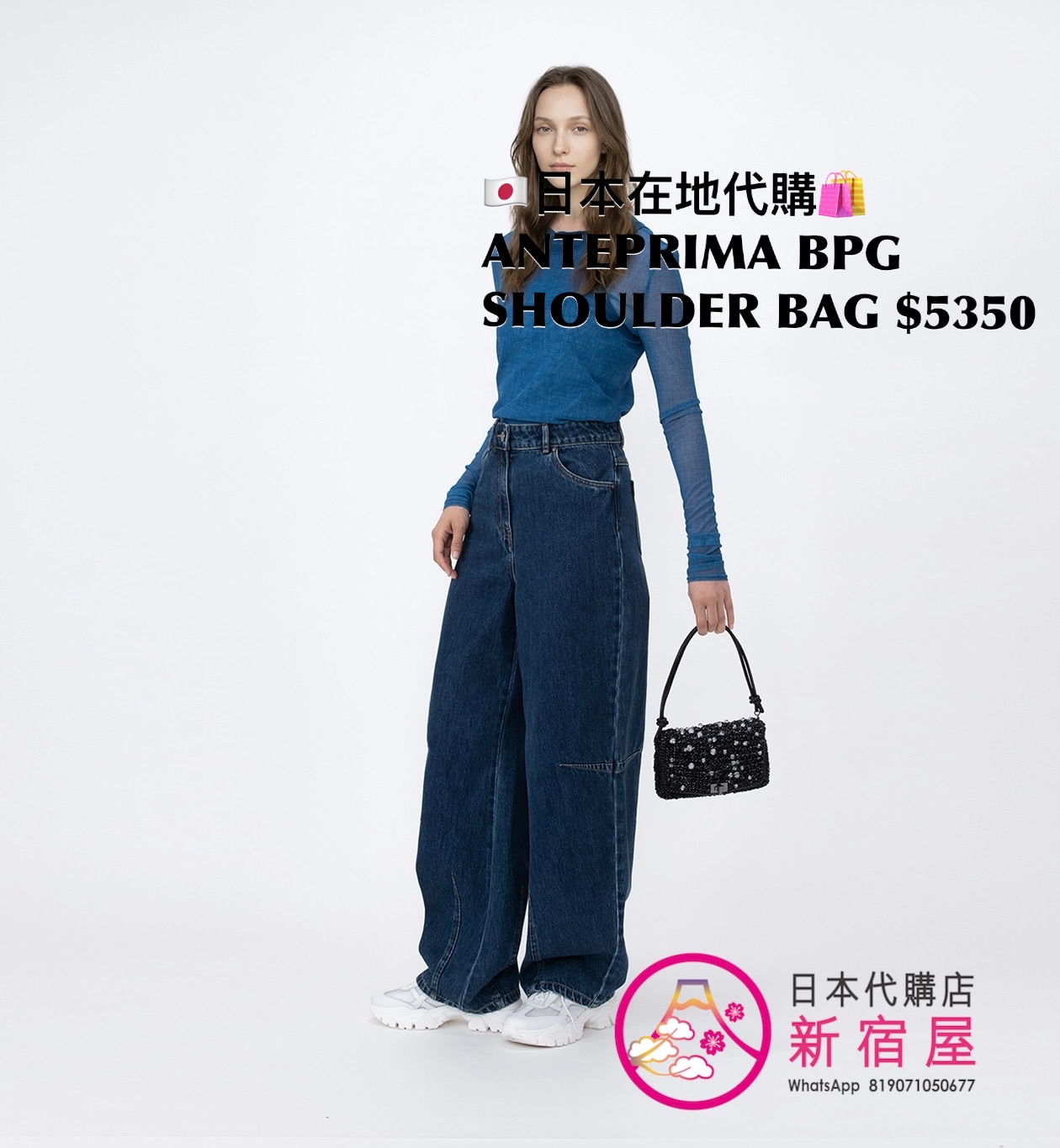 ANTEPRIMA BOLLA PERLA  GLITTER SHOULDER BAG