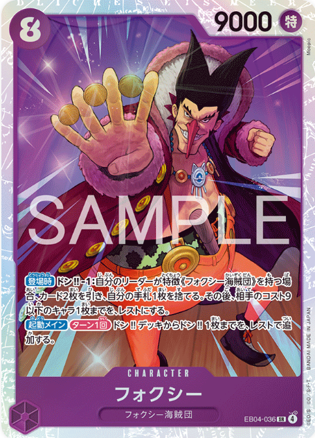 Japanese Version TCG One Piece Card Game - EB04-036 SR Foxy