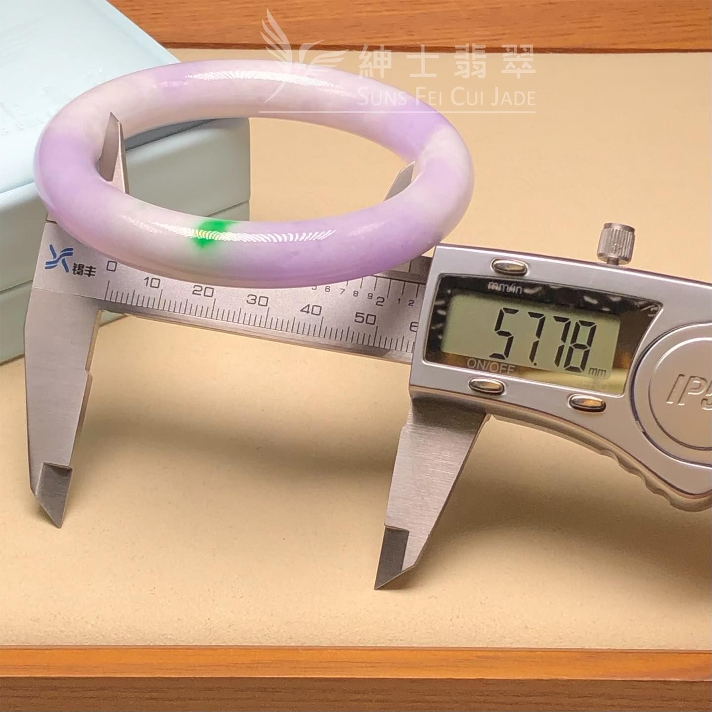 木那春彩圓鐲57.7mm - 1