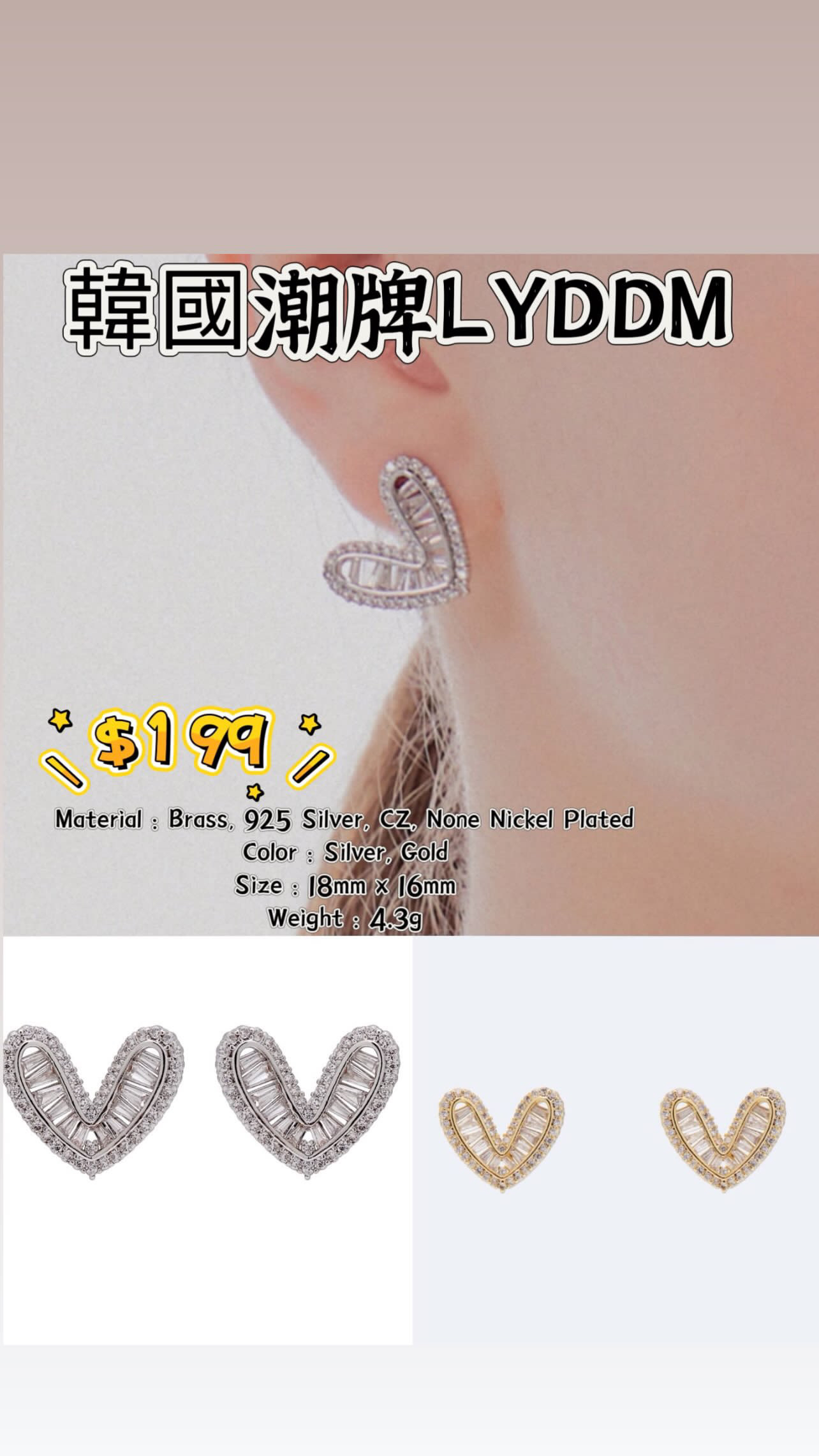 🇰🇷🇰🇷韓國潮牌LYDDM 12/9🔥🔥13847#ff4403