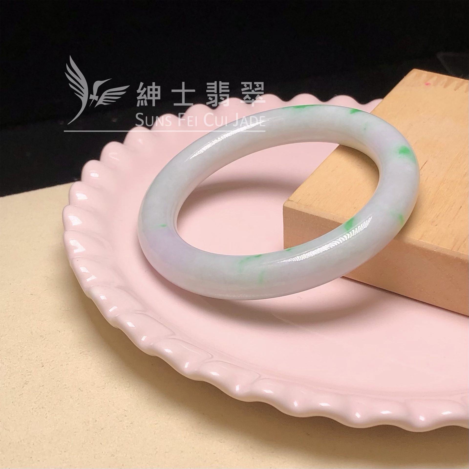🎁木那飄翠圓鐲53.5mm #C06297