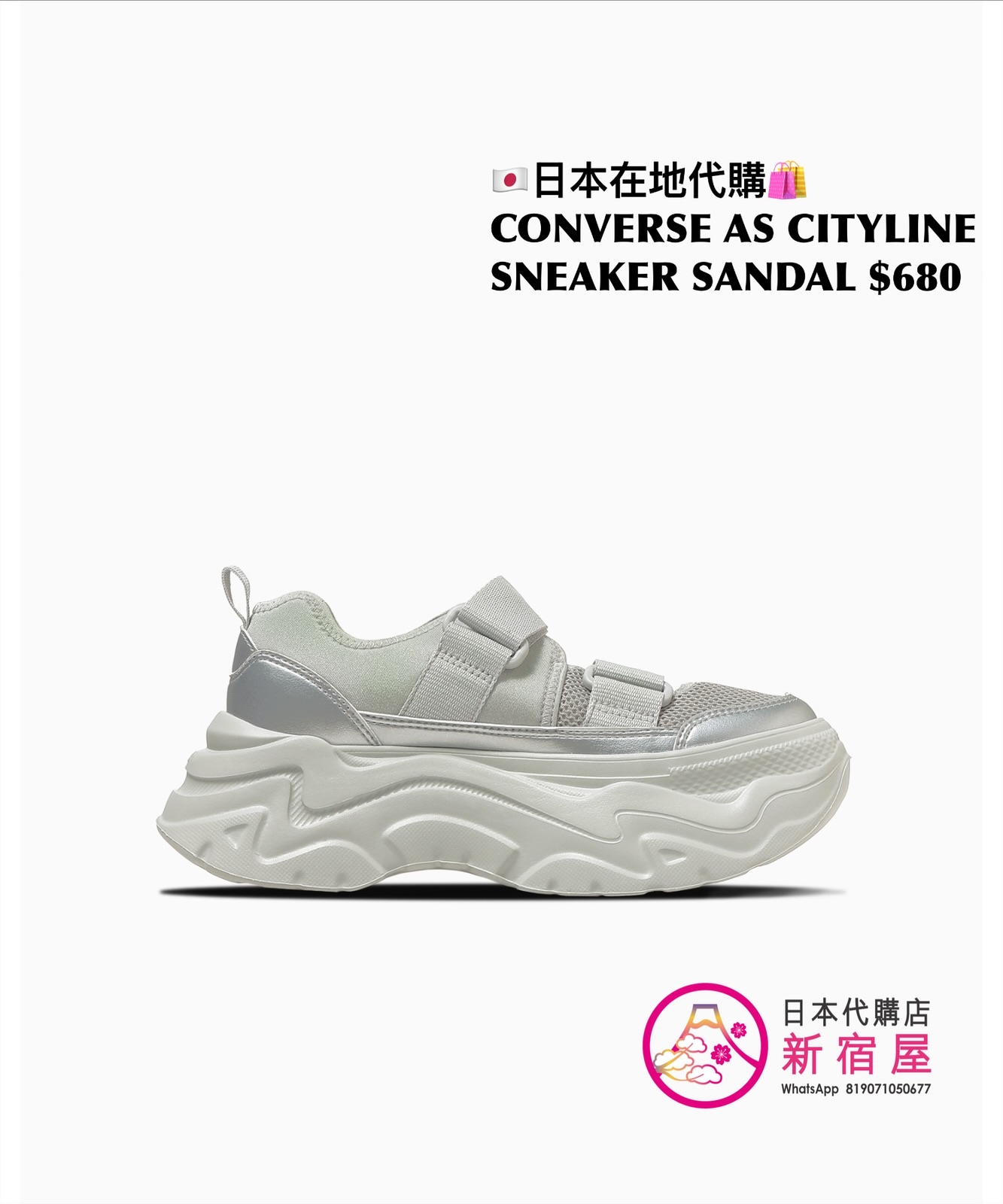 CONVERSE ALL STAR CITYHIKE SNEAKER SANDAL