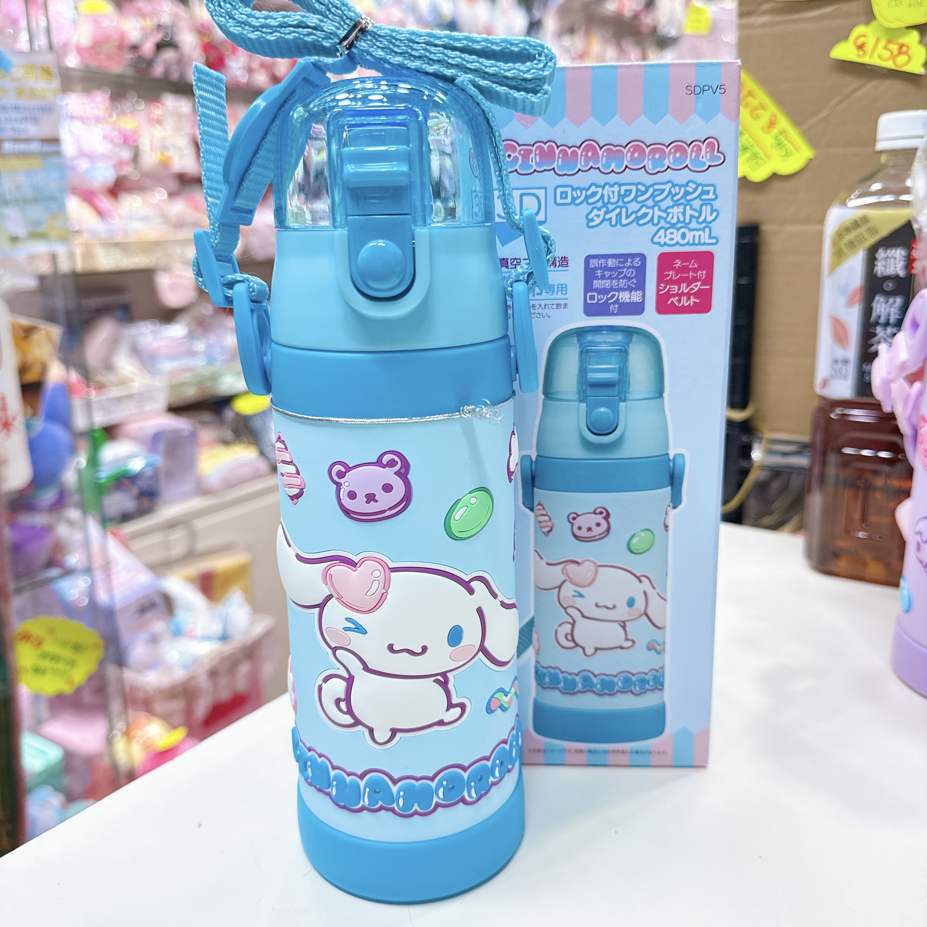 日本版斜揹保溫樽 480毫升 斜揹帶可以拆走 直飲