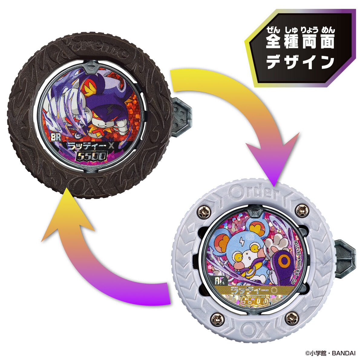 (預訂訂金 $22 / $200) (總價 $22 / $580) Bandai 逆轉金幣 Vol.2 掌控表裏者 盲盒 第二彈 (隨機1包 / 原盒30包) (再版) (行版) GYAKUTEN BARIBA REVERSE vol.2 Two Side Rulers