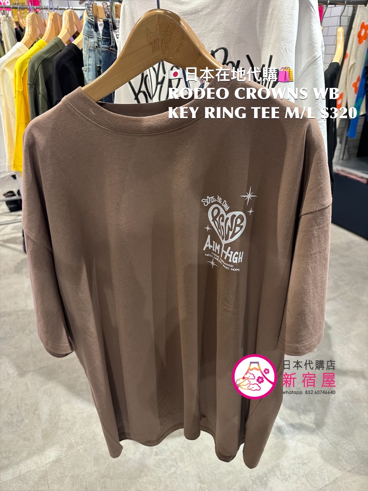 RODEO CROWNS WIDE BOWL KEY RING T-SHIRT