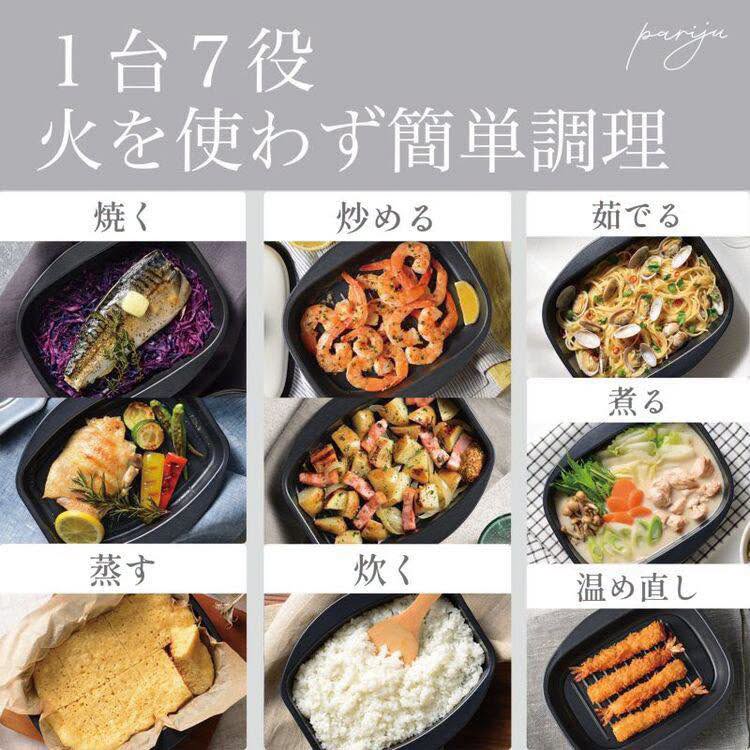 日本和平 微波爐加熱神器無火煮出焦香脆感，一部頂 7 部！