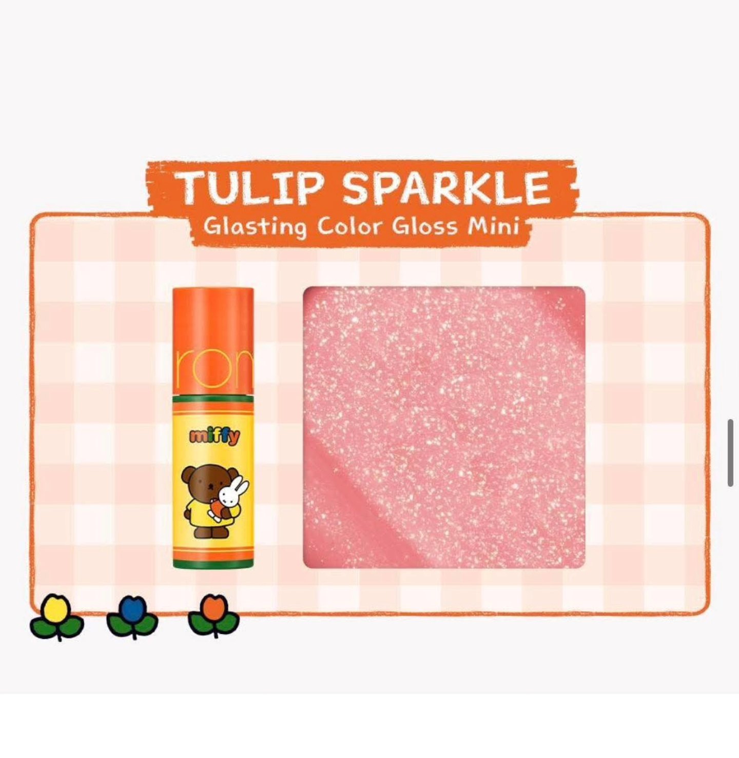 再加單round 4 [韓國直送] Miffy Rom&nd聯乘限定 Stationery 4-Piece Set (2支迷利唇彩+眼影+便籤紙)