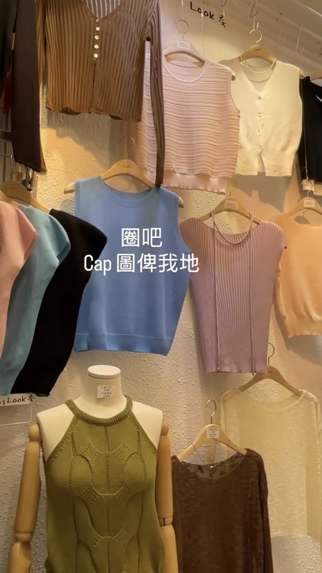 圈吧Cap圖俾我地