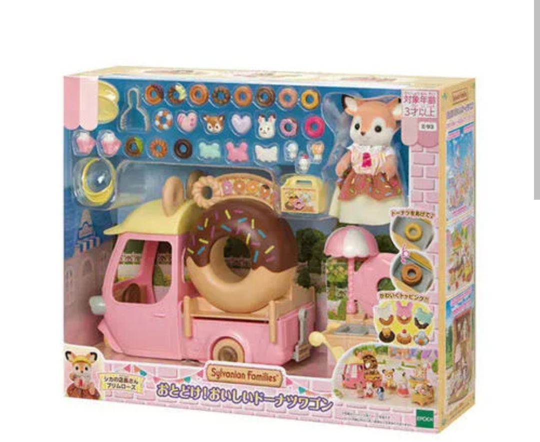 森林家族冬甩車