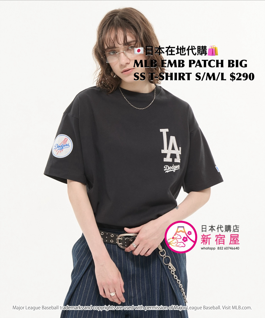 MLB EMBROIDERED PATCH BIG SS T-SHIRT