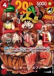 日版少年JUMP - 29th 食肉路飛 P-159 REGULAR VERSION
