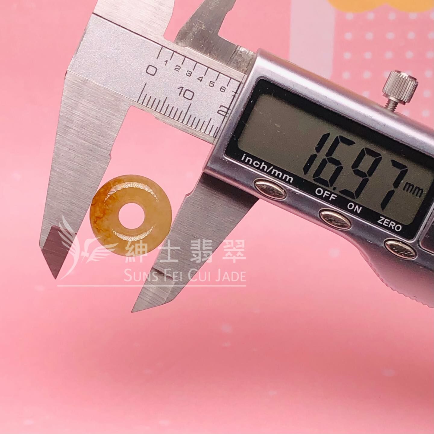 莫西沙冰黃平安環 - 1