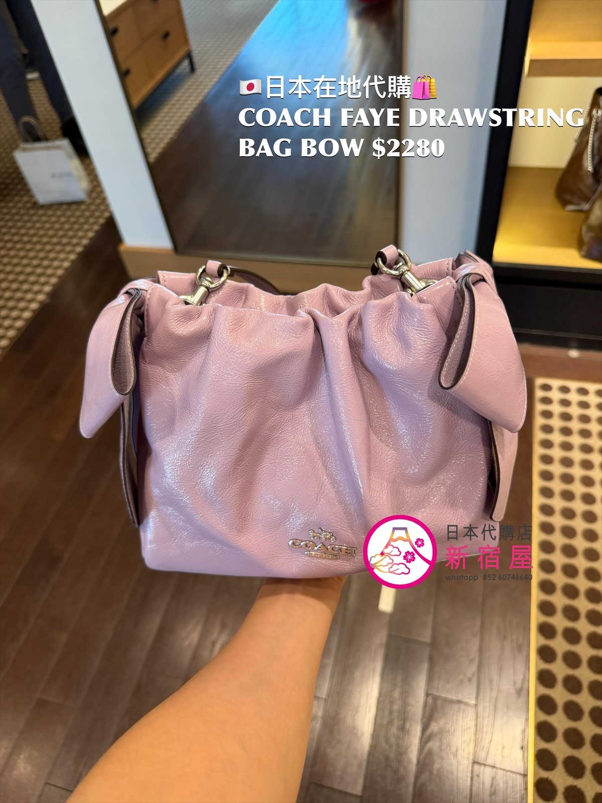 COACH FAYE DRAWSTRING BAG BOW