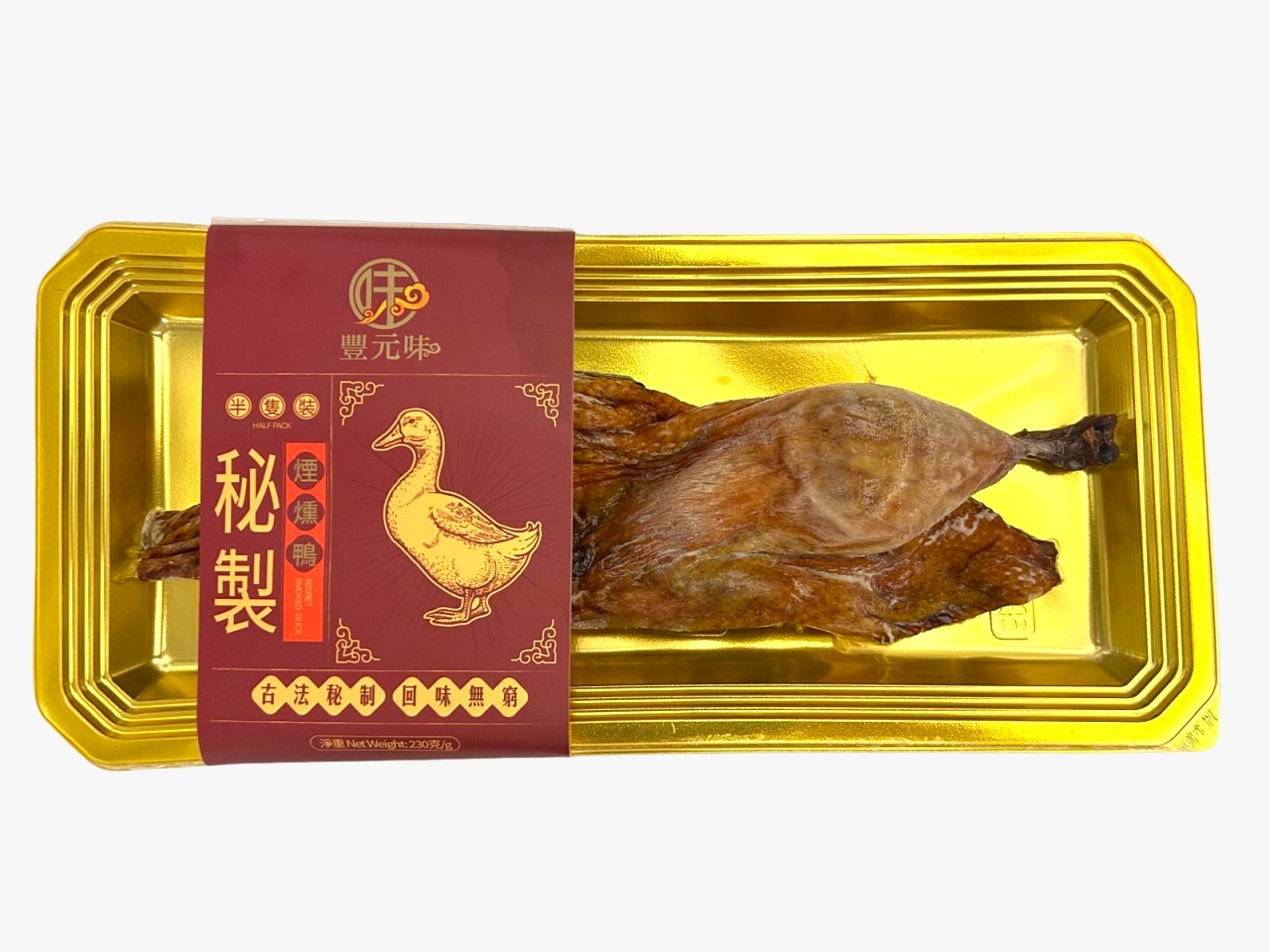 豐元味秘制煙燻鴨（約230g）半隻