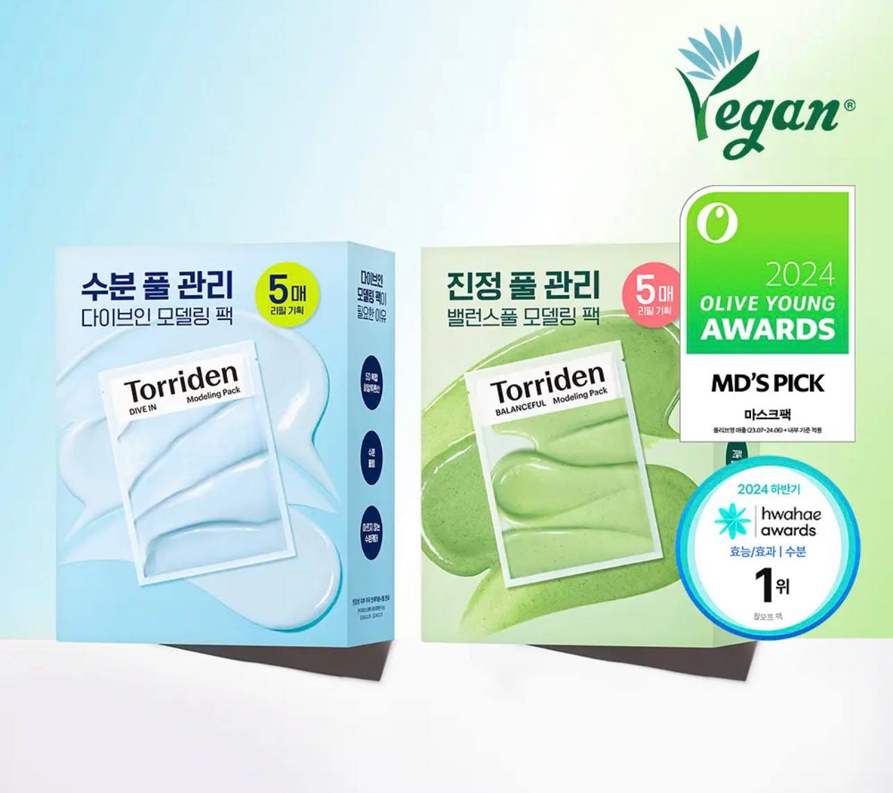 🇰🇷Torriden 水份镇静玻尿酸软膜✨