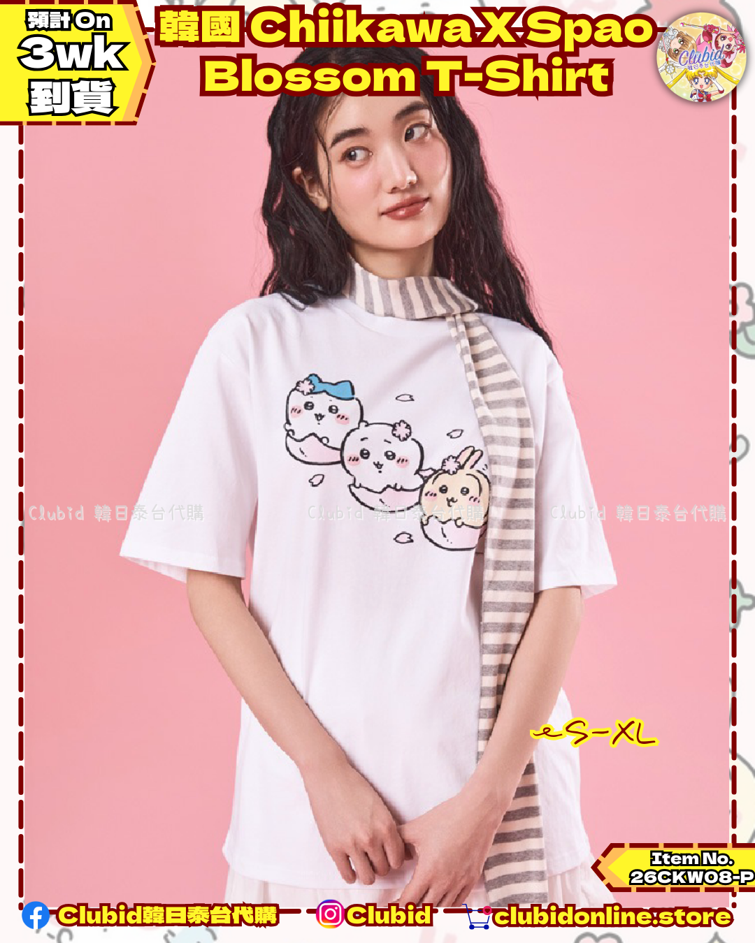 《Pre-Order》Spao X Chiikawa Blossom T-Shirt 櫻花系列 短袖上衣 (26CKW08-P)