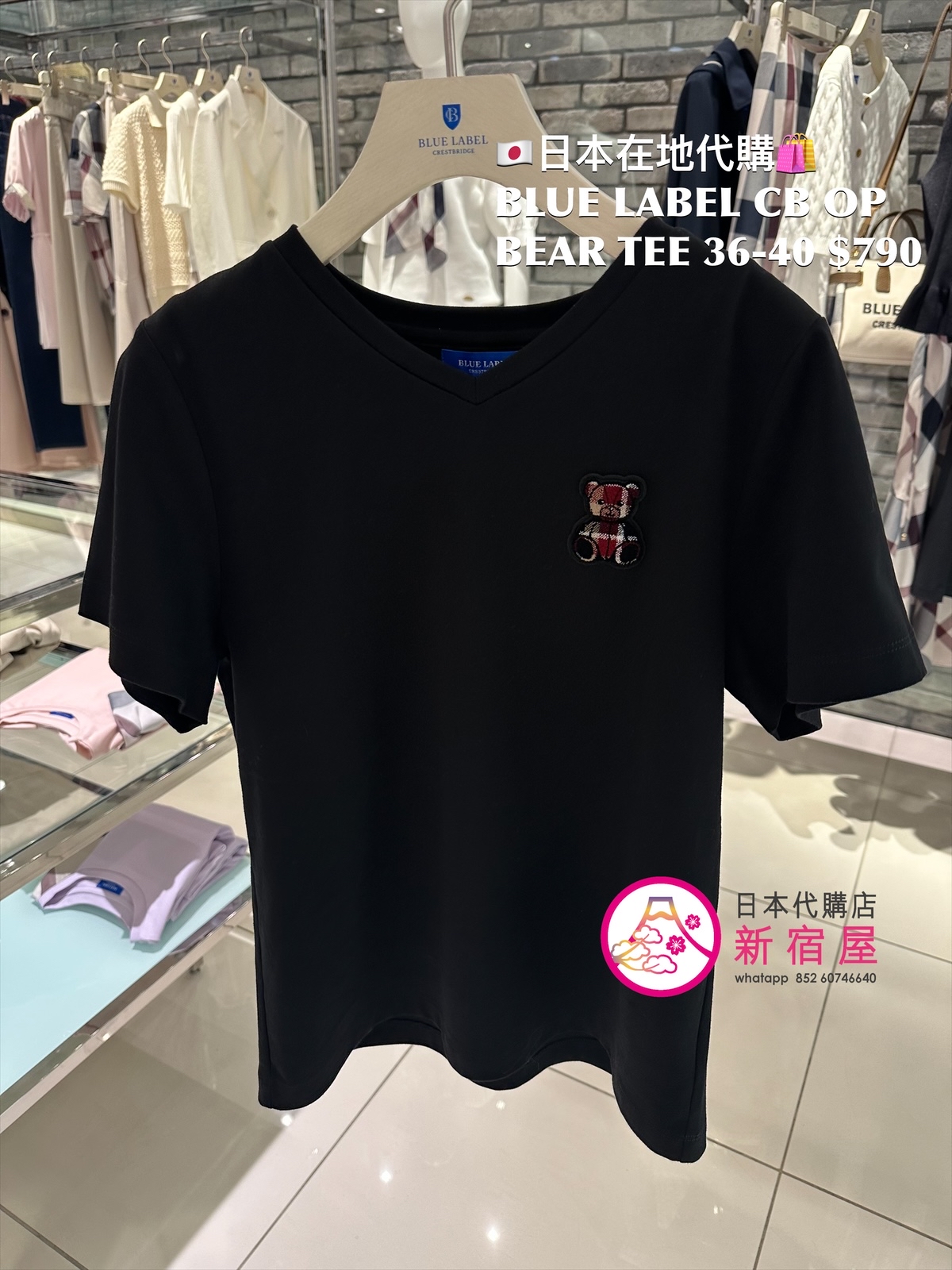 BLUE LABEL CB ONE POINT BEAR T-SHIRT