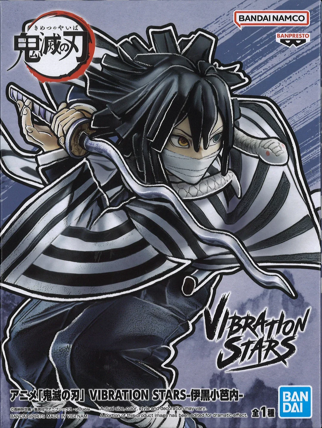 Banpresto, Vibration Stars Figure: Demon Slayer, Obanai Iguro 鬼滅之刃 伊黑小芭內 (蛇柱)