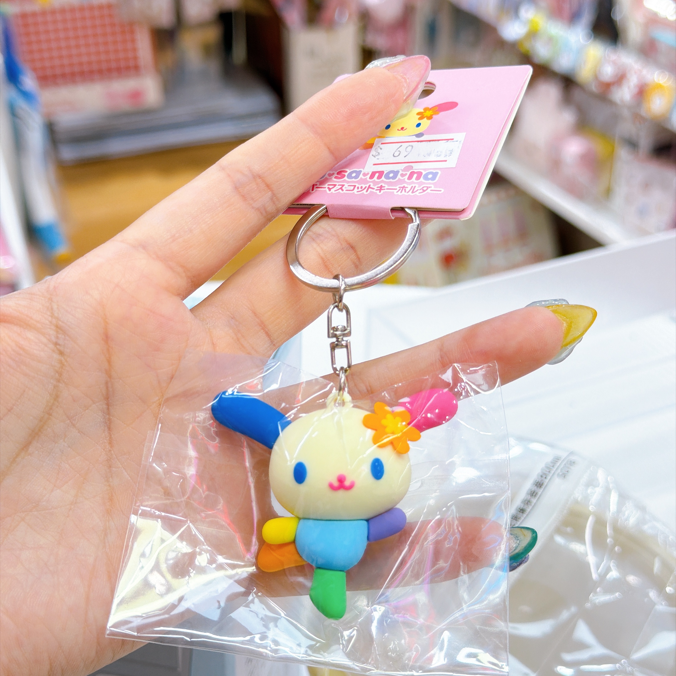 日本直送Sanrio usahana鎖匙扣掛飾