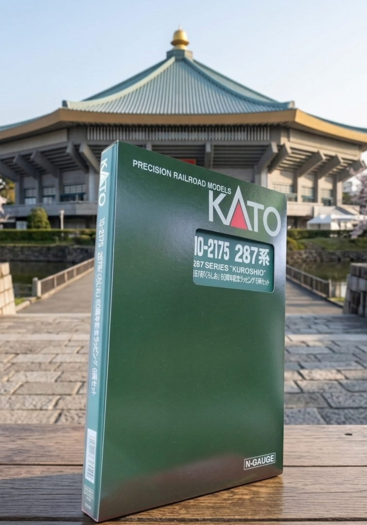 Kato 287系列「黑潮」Kuroshio 60週年版 N規6節