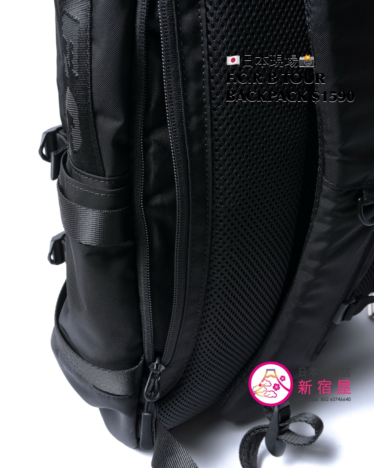 F.C. REAL BRISTOL TOUR BACKPACK